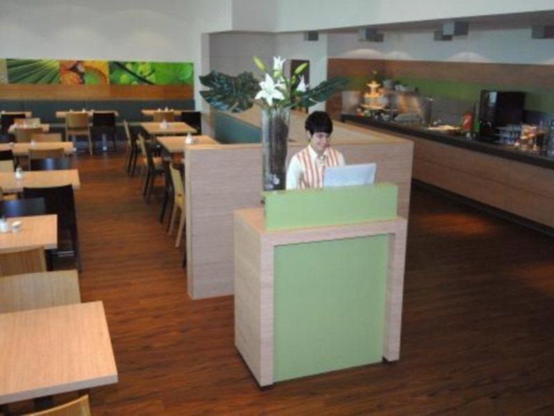 Ibis Heidelberg Hauptbahnhof Hotell Eksteriør bilde